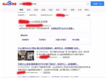 凉山玻璃隔断厂上线三月百度收录
